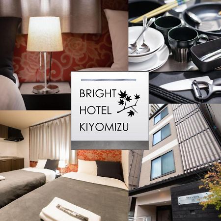 Bright Hotel Kiyomizu Κιότο Εξωτερικό φωτογραφία