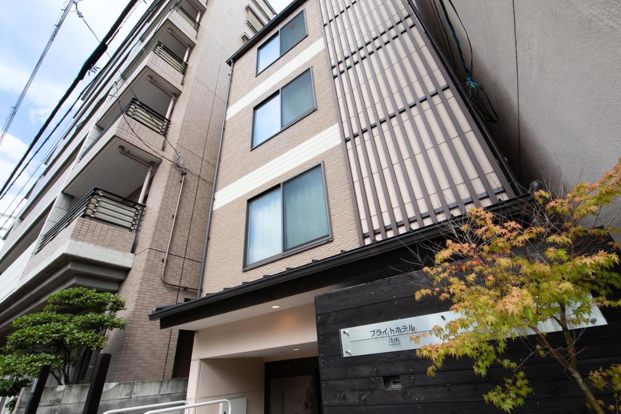 Bright Hotel Kiyomizu Κιότο Εξωτερικό φωτογραφία