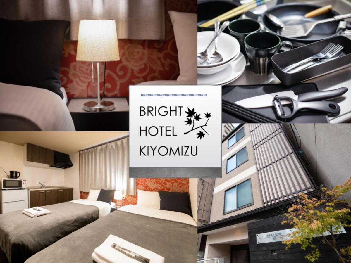 Bright Hotel Kiyomizu Κιότο Εξωτερικό φωτογραφία