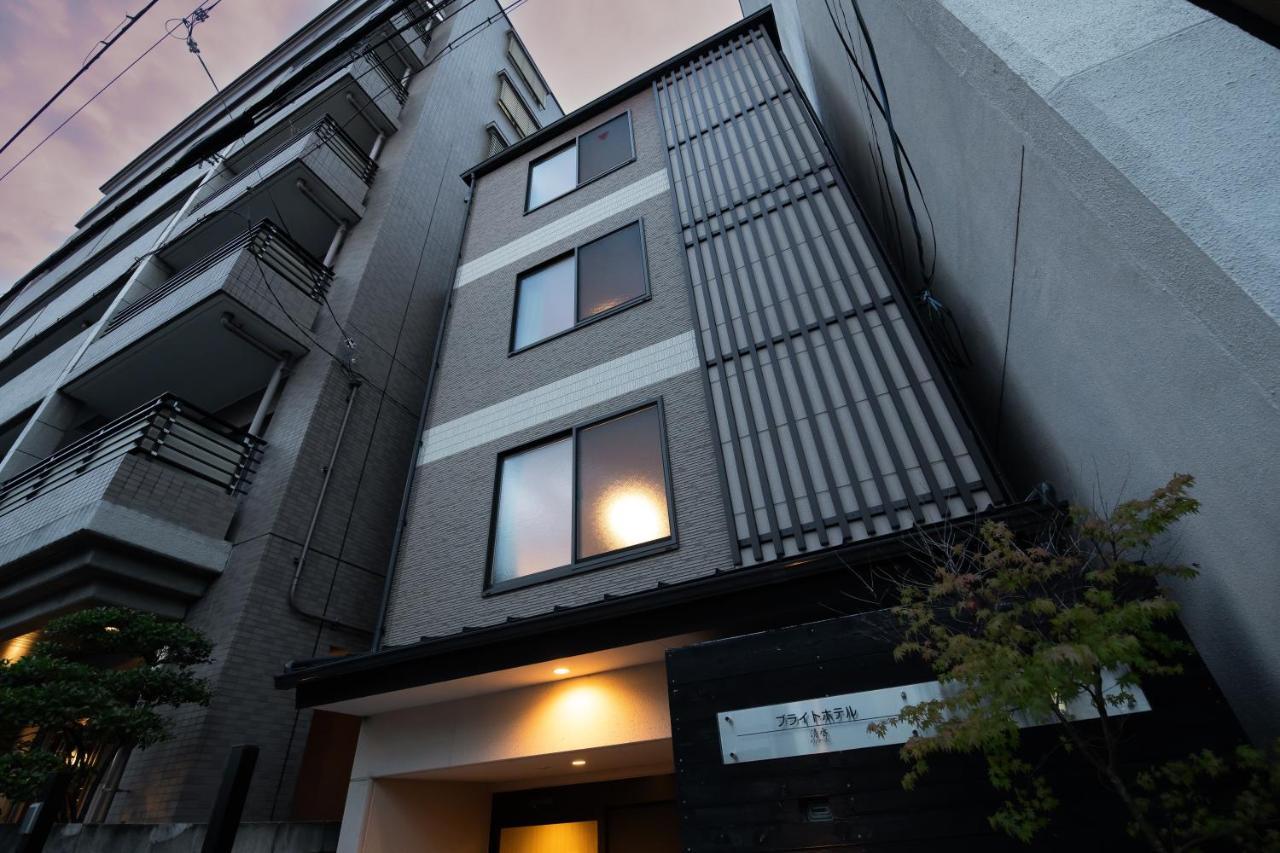 Bright Hotel Kiyomizu Κιότο Εξωτερικό φωτογραφία